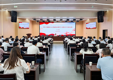陕西国际经贸集团召开警示教育会议暨专题党课