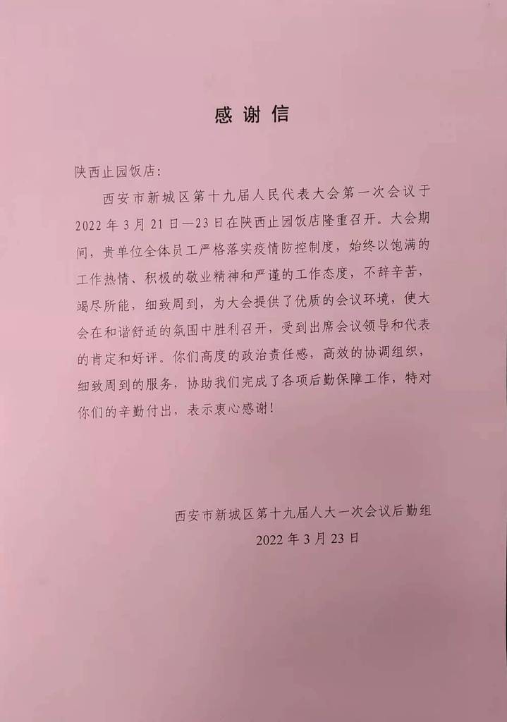 图片7