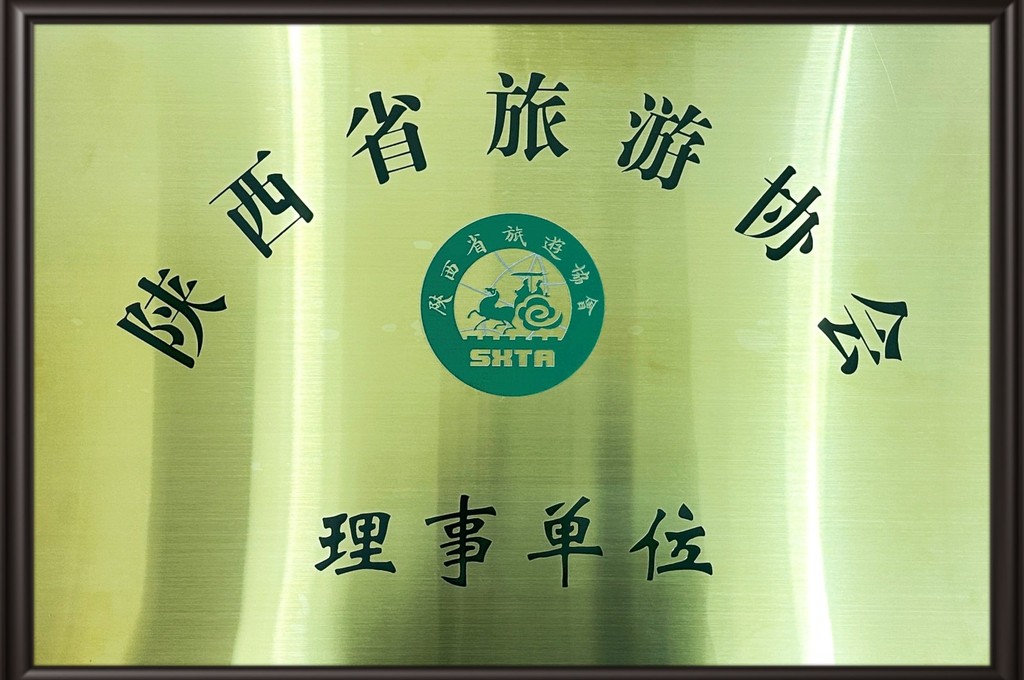 微信图片_20231227170122